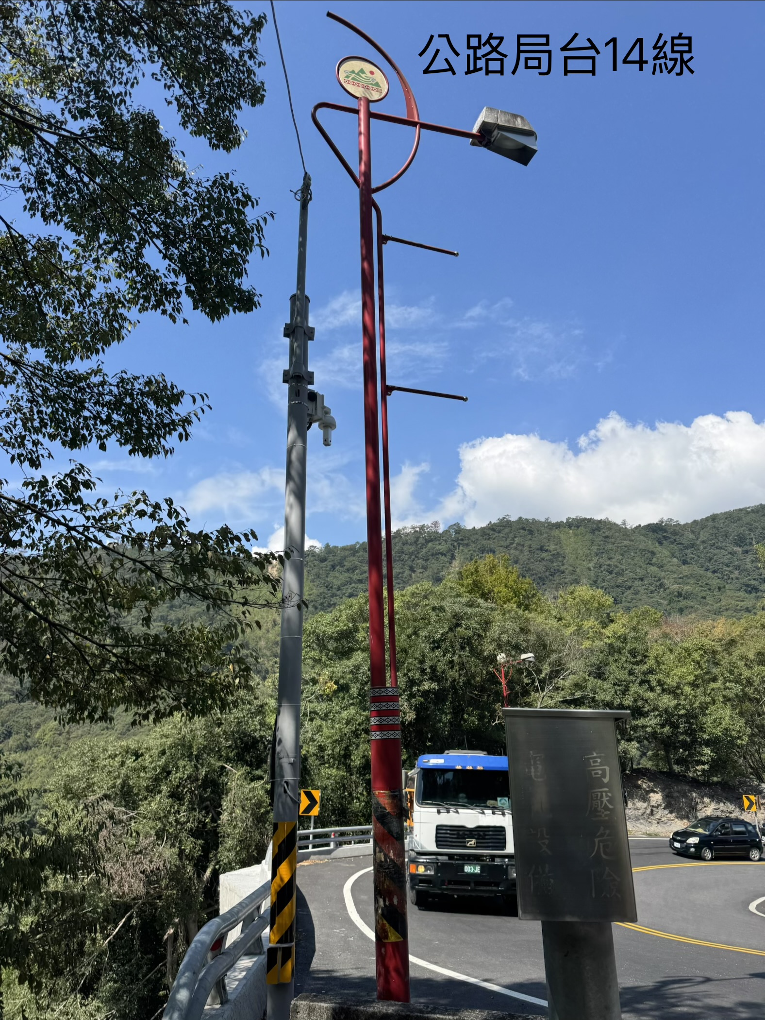 公路局台 14 線監控安裝實例
